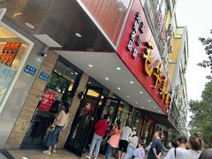 -毛华美食(清扬路店)