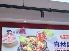 -沁麦源过桥米线(总店)