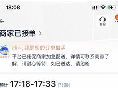 -海底捞火锅(金融街万达店)