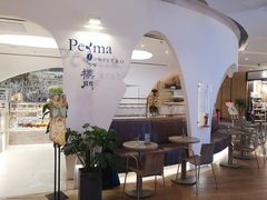 -Perma Café樸門(五羊店)