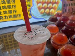 -天娱广场