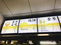 -武松家(丰益桥店)