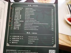 -香港麦奀云吞面世家(中山二路店)
