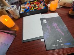 -剧狐剧本杀(徐汇1号店)