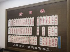 -伟记奥面馆(养育巷店)