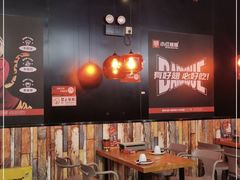 -小红烤翅(傅厚岗店)