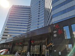 -太极·粤菜餐厅(亚运村鸟巢店)