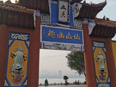 -丰都鬼城名山景区