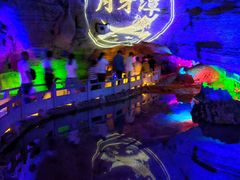 -天河潭旅游度假区