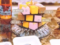 -L'amour澜茉·轻法餐
