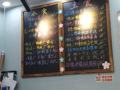 -鸭小妹鸭血粉丝(老门东店)