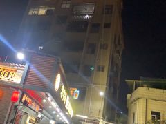 -三栋屋烧鸡