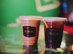 凍丝袜奶茶-憶廟街 X 沙角邨(太古城店)