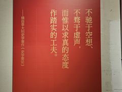 -信阳博物馆