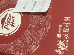 -必胜客(东三路店)