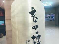 -赵记玄面(市府恒隆广场店)