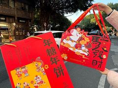 -百饼园(澳门路店)