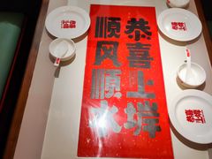 -恭喜上堓砂锅焗·海鲜大排档(闵行龙湖店)