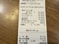 -Roins(久茂地店)