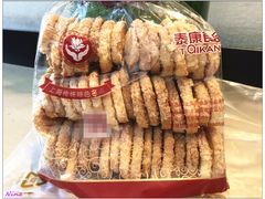 -泰康食品有限公司食品厂