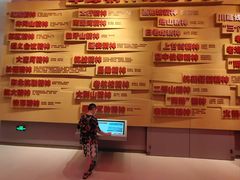 -军事博物馆(地铁站)