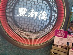 -点都德(长泰广场店)
