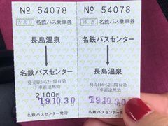 -三井奥特莱斯购物城(爵士之梦长岛店)