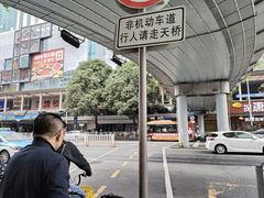 -东门町美食街