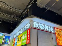 -雙冲柳州螺蛳粉&酸嘢&桂林米粉(簋街店)