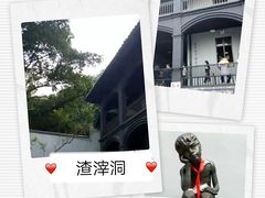 -梦幻奥陶纪景区