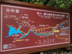 -溪口-滕头旅游景区