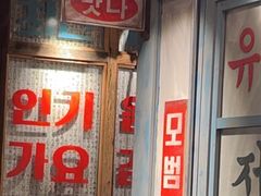 -三代烤肉(保利广场店)