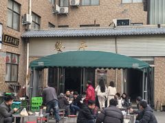 -龙门李家三旦羊肉汤馆