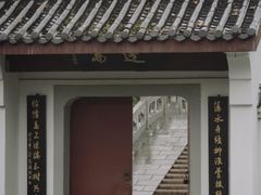 -堤角公园