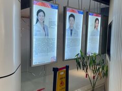 -泰康拜博口腔(松江印象城臻尔店)
