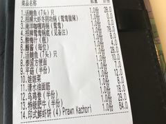 -甘尼仕印度餐厅爵士酒吧(阳春巷店)