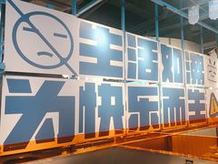 -生活如沸·顺德水牛奶火锅(人民广场店)