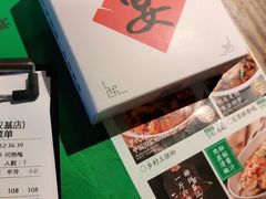 -湘邻呷铺·田园家宴(汉基广场店)