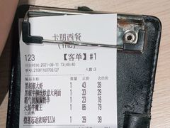 -卡朋西餐(悦汇城店)