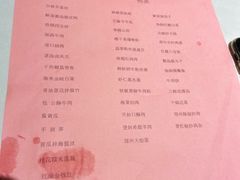 -解家河南菜(商鼎路店)