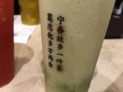 -眷茶(大卫城10楼店)