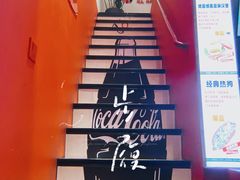 -Eckl’s爱氏热狗(猫街店)