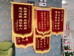 -裕月馨月子中心(滨江店)