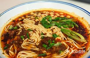 Spicy Pea and Pork Noodles