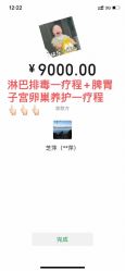 点击看大图 -兰州舒馨精致月子中心