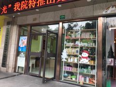 -瑞鹏宠物医院·宠保定点·心脏科·内科(御桥分院)