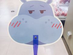 -盒马鲜生(大成店)