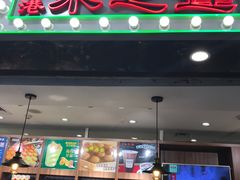门面-美芝莲(东方宝泰店)