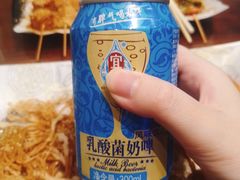 -老酱油炸社