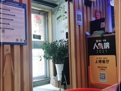 -鳗鱼家·深夜食堂(军博店)